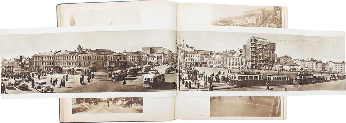 [Полный комплект]. Москва реконструируется. Альбом диаграмм, топосхем и фотографий по реконструкции гор. Москвы. 1938.